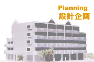 �f�B�O���z�H�[ �݌v���